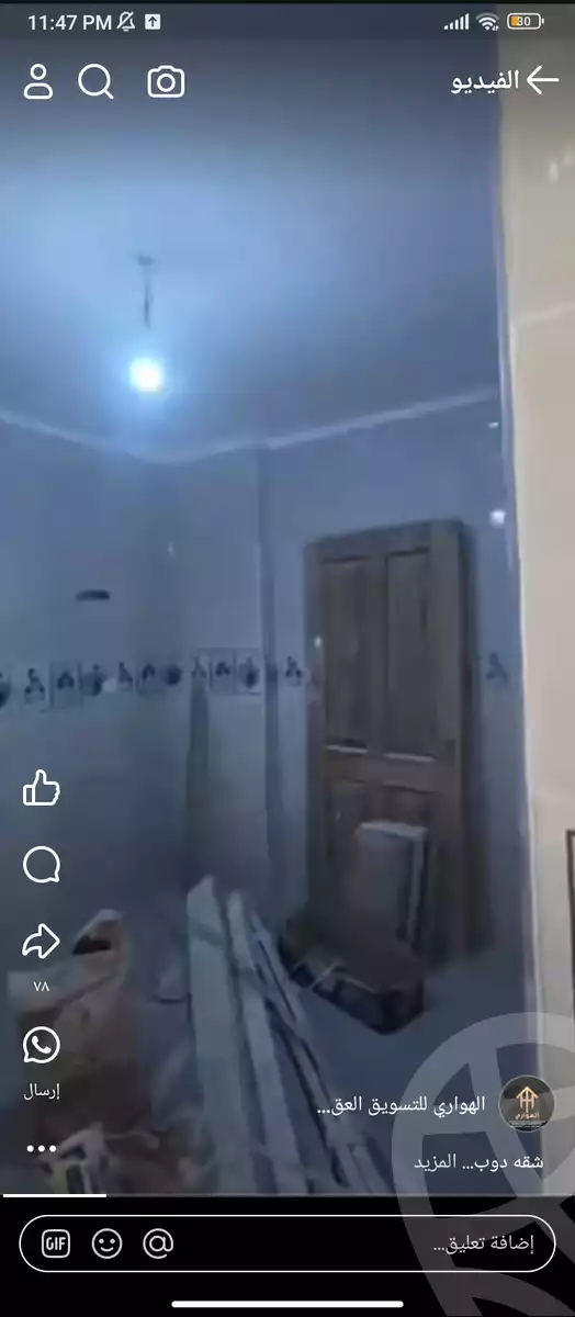 https://aqarmap.com.eg/en/listing/5346238-for-sale-cairo-faisal-el-lebeny