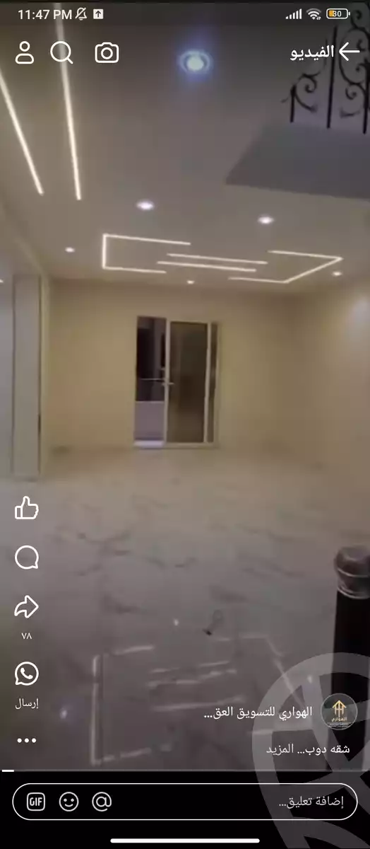 https://aqarmap.com.eg/en/listing/5346238-for-sale-cairo-faisal-el-lebeny