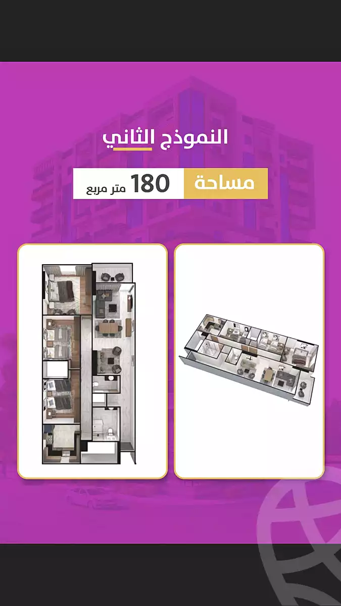 https://aqarmap.com.eg/ar/listing/5349522-for-sale-monufia-shibin-el-kom-shebeen-el-kom-city
