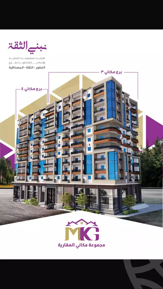 https://aqarmap.com.eg/en/listing/5349543-for-sale-monufia-shibin-el-kom-shebeen-el-kom-city