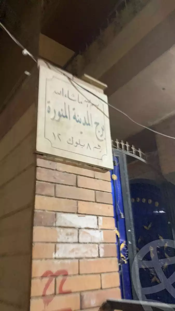 https://aqarmap.com.eg/ar/listing/5355095-for-sale-cairo-al-oubour-tryq-msr-sm-yly-lshrwy-el-nakheel-resort-amenhotep-and-october-co-operative-housing