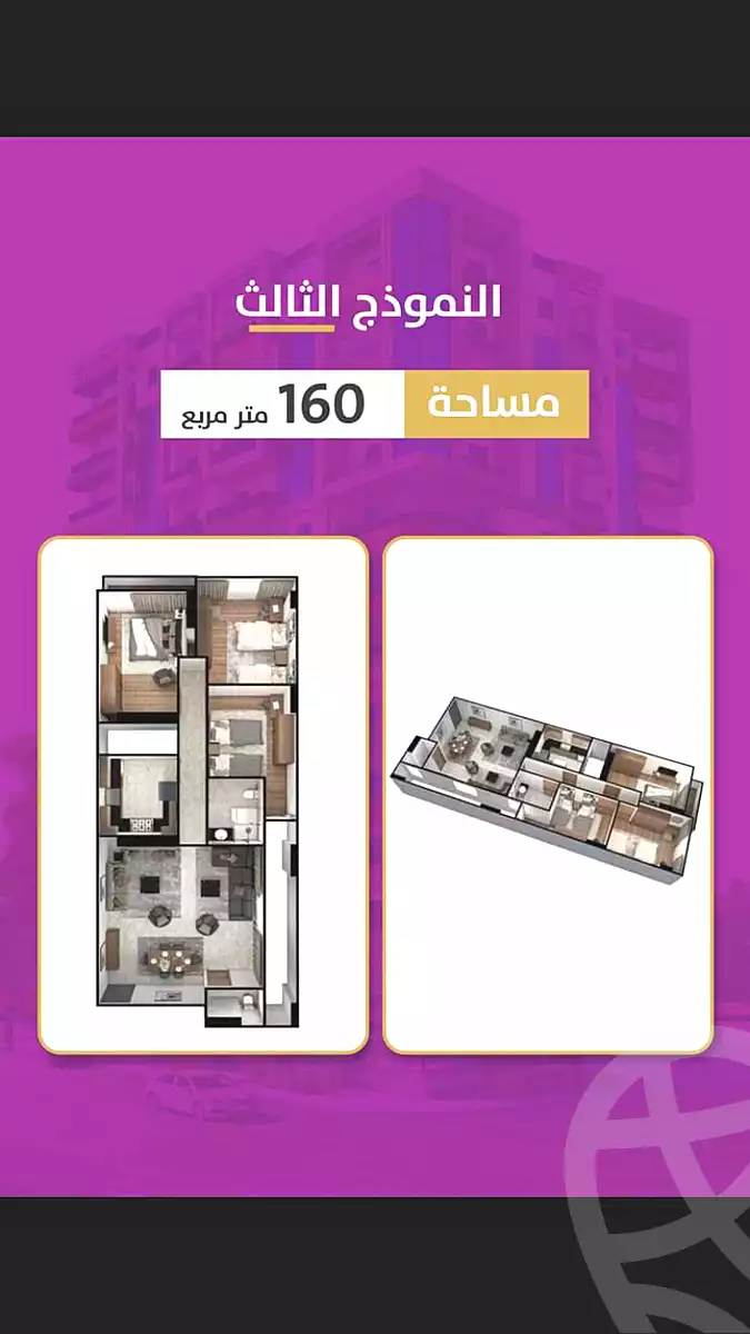 https://aqarmap.com.eg/en/listing/5391005-for-sale-monufia-shibin-el-kom-shebeen-el-kom-city