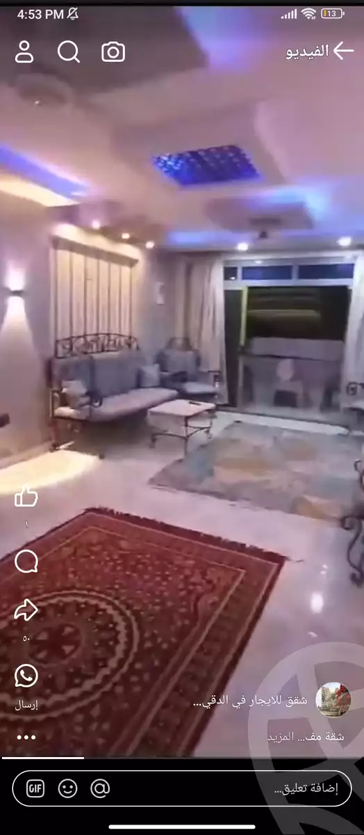 https://aqarmap.com.eg/ar/listing/5417303-for-rent-cairo-faisal-shareaa-el-eshren