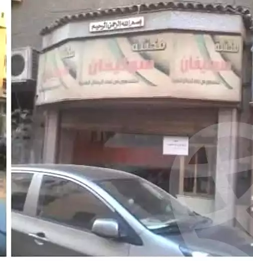 https://aqarmap.com.eg/ar/listing/5426952-for-sale-cairo-dokki-el-tahrir-st