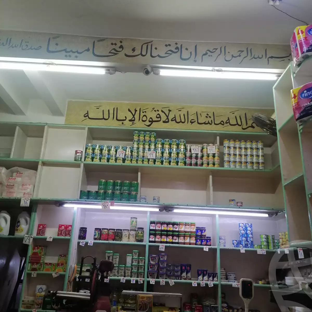 https://aqarmap.com.eg/en/listing/5431868-for-sale-cairo-downtown-abdeen-el-tahrir-st