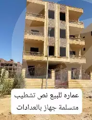 https://aqarmap.com.eg/en/listing/5473609-for-sale-cairo-badr-city