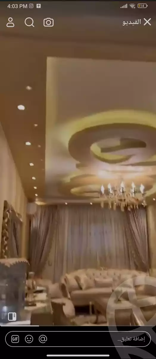 https://aqarmap.com.eg/en/listing/5474616-for-sale-cairo-faisal-tareeq-kaabesh