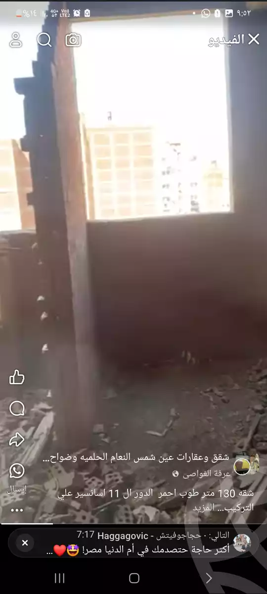 https://aqarmap.com.eg/en/listing/5480036-for-sale-cairo-ain-shams-mnshy-lthryr