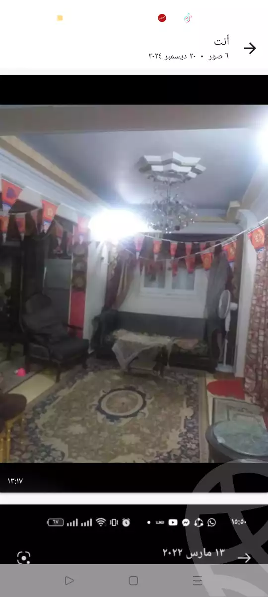 https://aqarmap.com.eg/en/listing/5482932-for-sale-cairo-ain-shams-el-naam-al-matrya-musiem-st