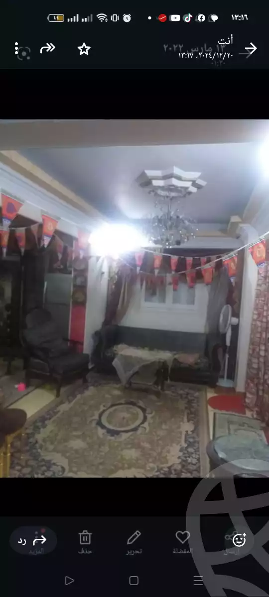 https://aqarmap.com.eg/en/listing/5482932-for-sale-cairo-ain-shams-el-naam-al-matrya-musiem-st