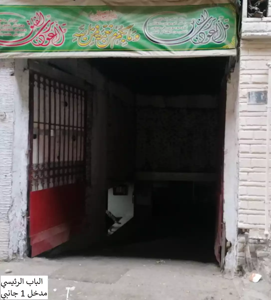 https://aqarmap.com.eg/ar/listing/5540289-for-sale-cairo-el-zaytun-lzytwn-lgrby-shr-lmtry