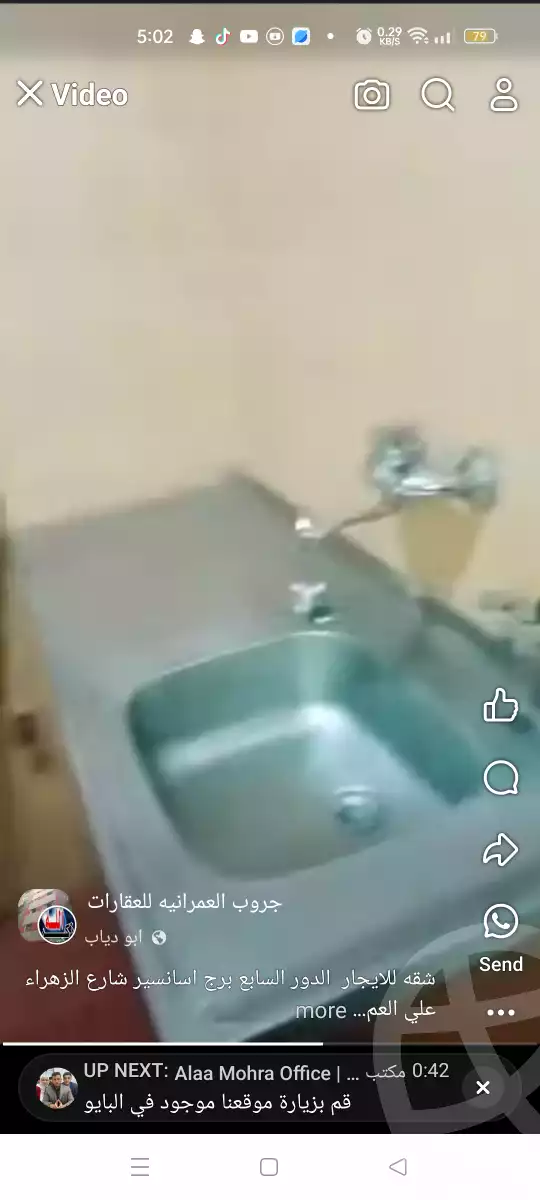 https://aqarmap.com.eg/ar/listing/5554061-for-rent-cairo-el-omraneya