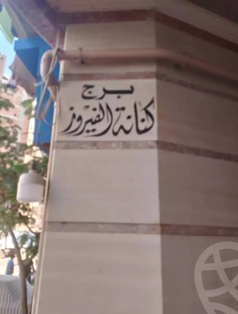 https://aqarmap.com.eg/ar/listing/5621699-for-sale-dakahlia-mansoura-mdyn-mbrk