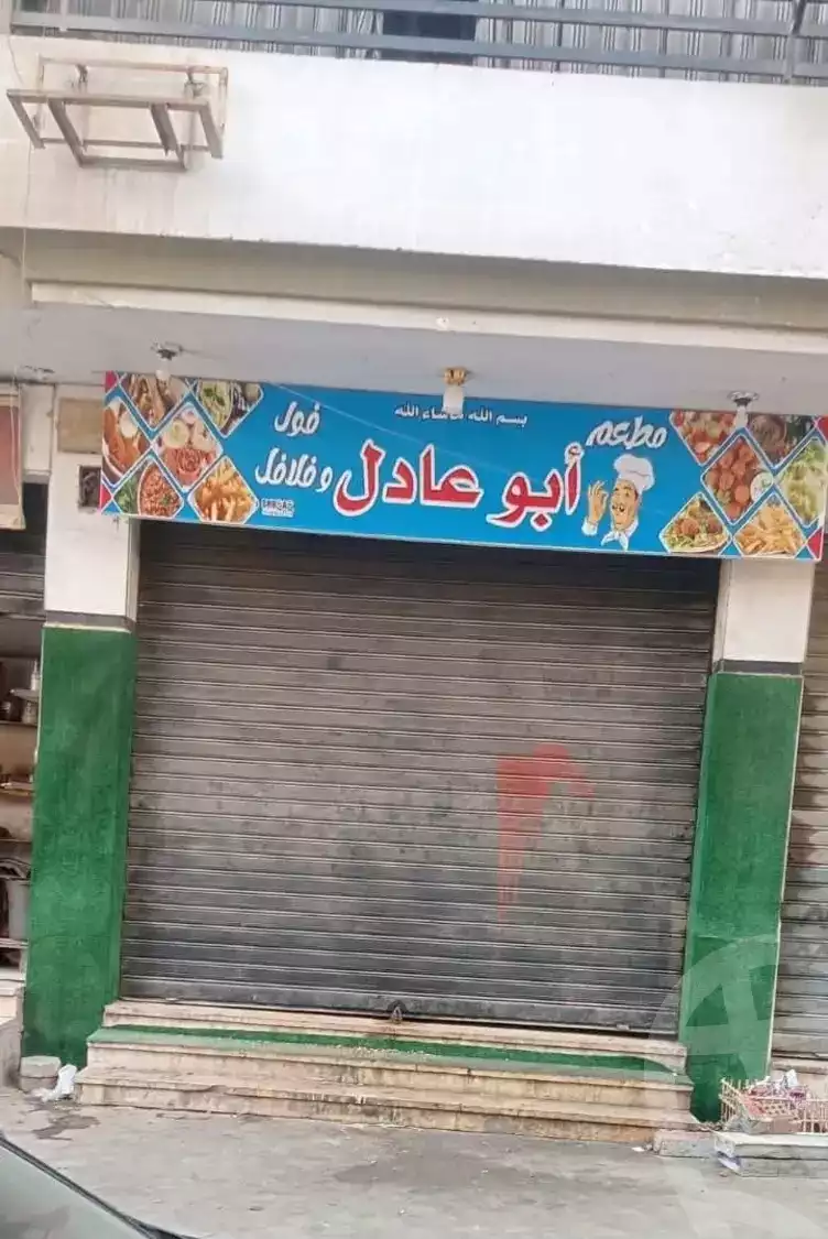 https://aqarmap.com.eg/ar/listing/5647420-for-rent-cairo-helwan-helwan-el-sharkeya-ismael-kamel-st