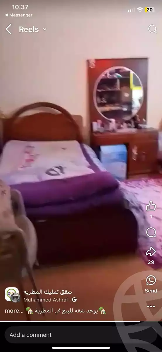 https://aqarmap.com.eg/en/listing/5690496-for-sale-cairo-el-matarya