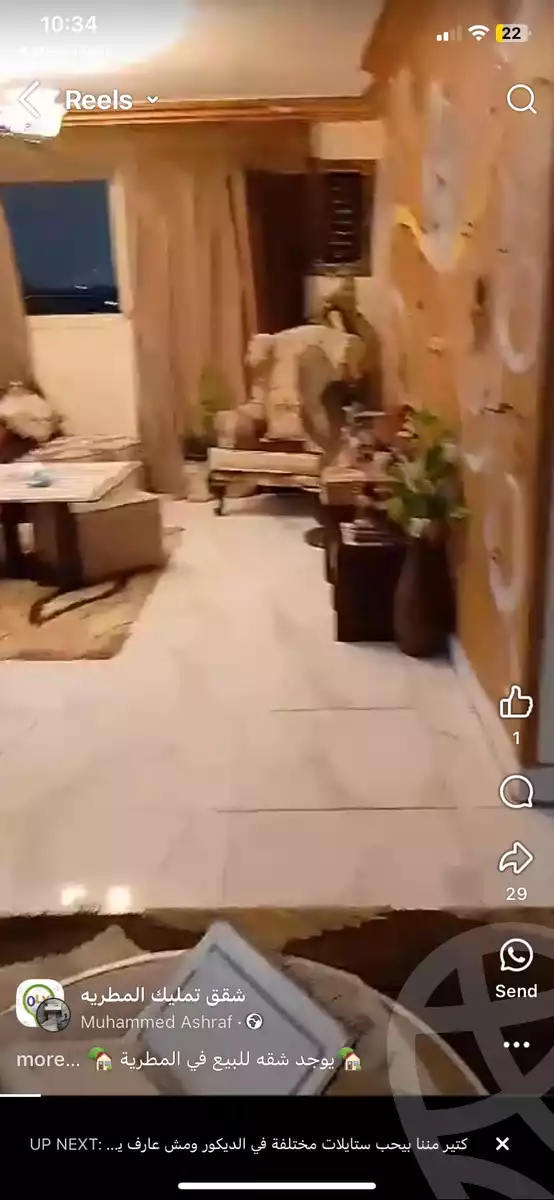 https://aqarmap.com.eg/en/listing/5690496-for-sale-cairo-el-matarya