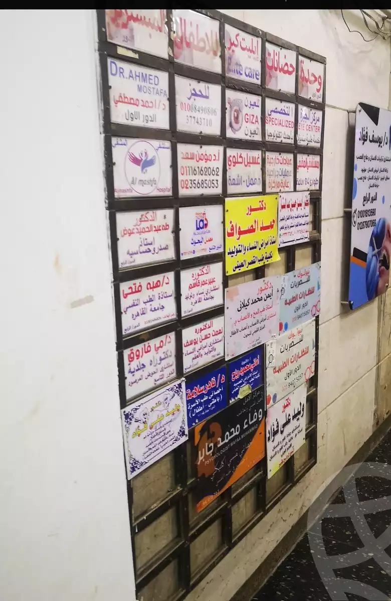 https://aqarmap.com.eg/en/listing/5707197-for-sale-cairo-ljyz-el-giza-square