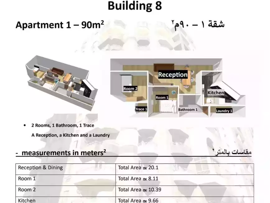 https://aqarmap.com.eg/en/listing/5730855-for-sale-cairo-nasr-city-hay-el-waha-shr-lkhmsyn