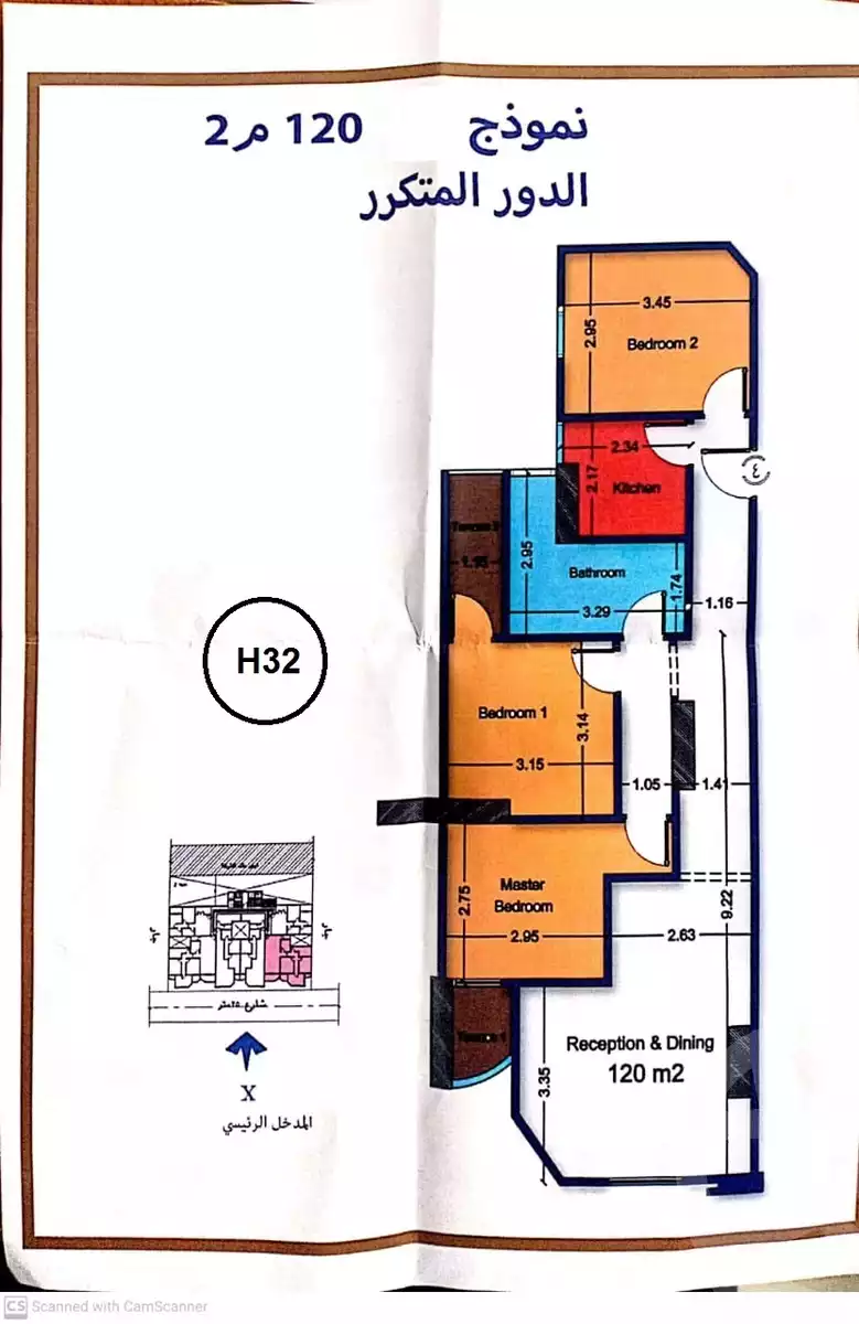 https://aqarmap.com.eg/en/listing/5600693-for-sale-cairo-nasr-city-hay-el-waha-shr-lkhmsyn