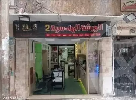 https://aqarmap.com.eg/en/listing/5759779-for-sale-alexandria-el-asafra-shr-jml-bd-lnsr