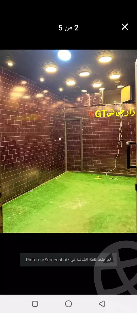 https://aqarmap.com.eg/ar/listing/5764049-for-rent-alexandria-el-mandara-alex-el-mandara-bahri