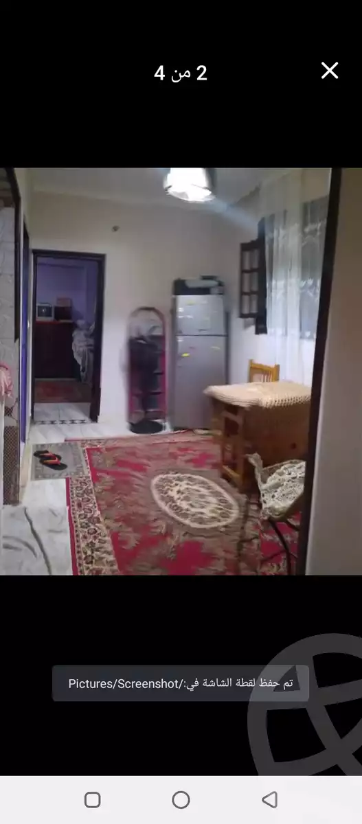 https://aqarmap.com.eg/ar/listing/5776827-for-sale-alexandria-mntq-fr-y-blskndry-el-awayed