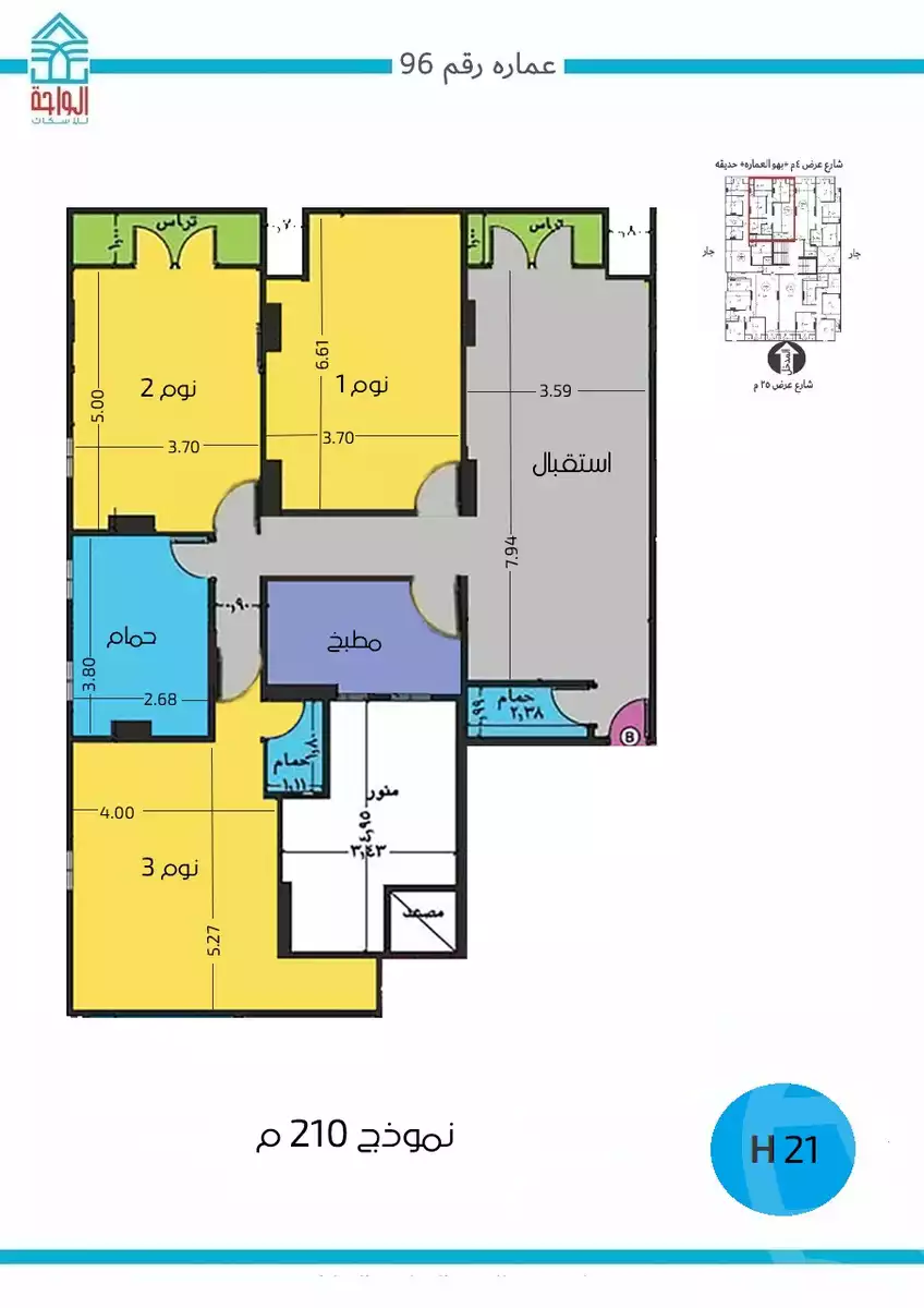 https://aqarmap.com.eg/en/listing/5786467-for-sale-cairo-nasr-city-hay-el-waha-shr-lkhmsyn