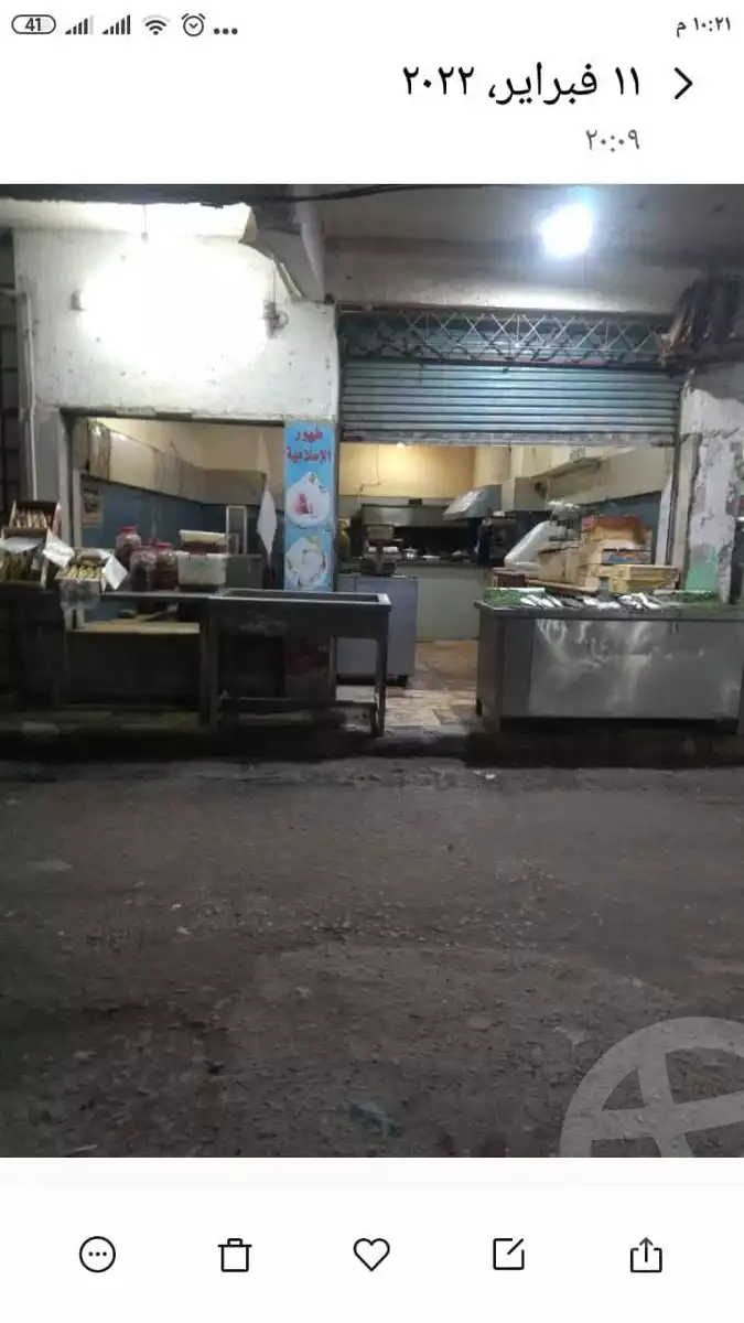 https://aqarmap.com.eg/en/listing/5797437-for-sale-alexandria-l-jmy-el-hanouvel-el-warsha-st