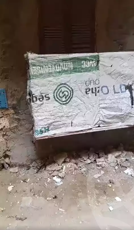 https://aqarmap.com.eg/ar/listing/5811824-for-sale-cairo-bashtil
