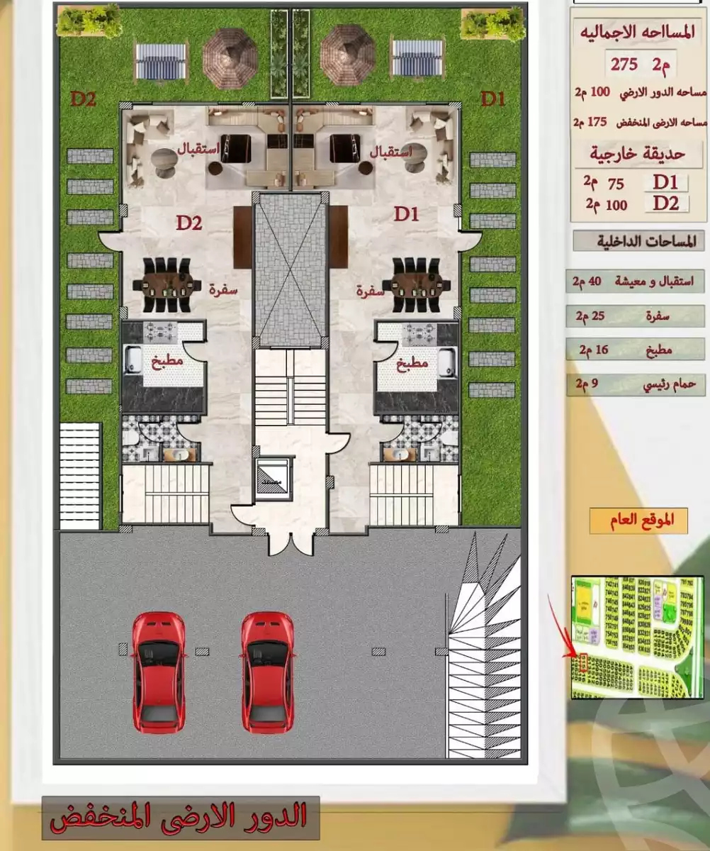 https://aqarmap.com.eg/en/listing/5836927-for-sale-cairo-new-cairo-el-andalous-al-andalus-2
