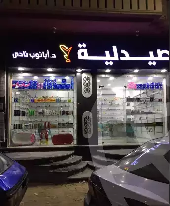 https://aqarmap.com.eg/en/listing/5838469-for-rent-ismailia-ismailia-city-ismailia-city