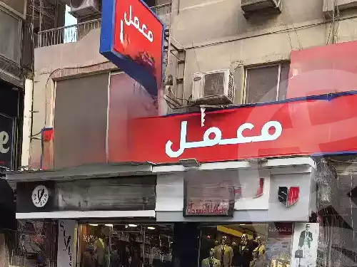 https://aqarmap.com.eg/en/listing/5845812-for-sale-cairo-el-agouza- el-sad-el-aley