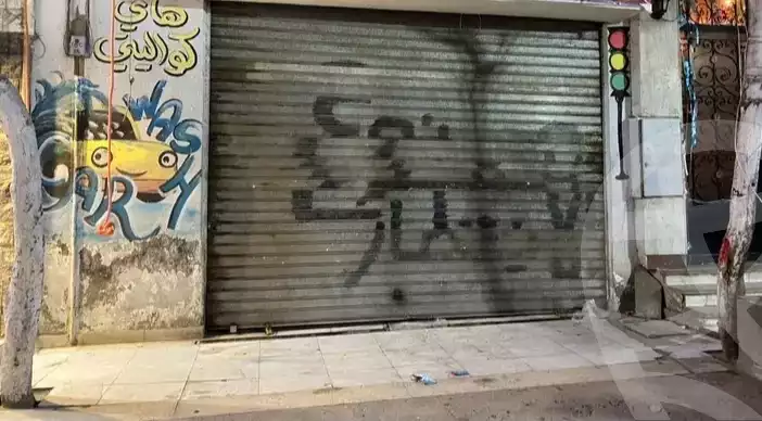 https://aqarmap.com.eg/en/listing/5855394-for-sale-cairo-faisal-el-maryotyah-dr-lashin-st