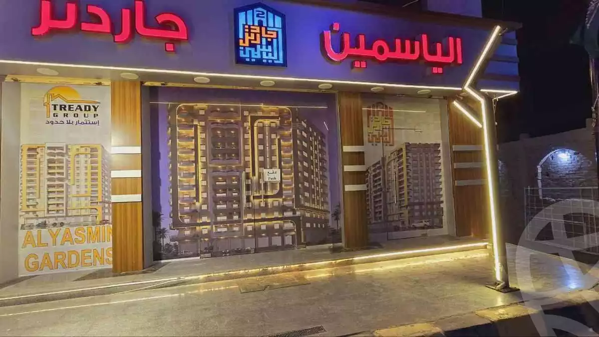 https://aqarmap.com.eg/en/listing/5864249-for-sale-cairo-imbaba-jasmine-gardens