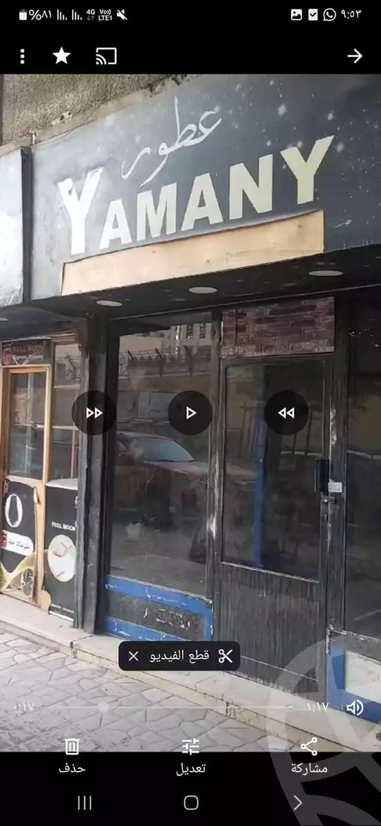 https://aqarmap.com.eg/en/listing/5864988-for-sale-cairo-ain-shams-ahmed-esmat-st