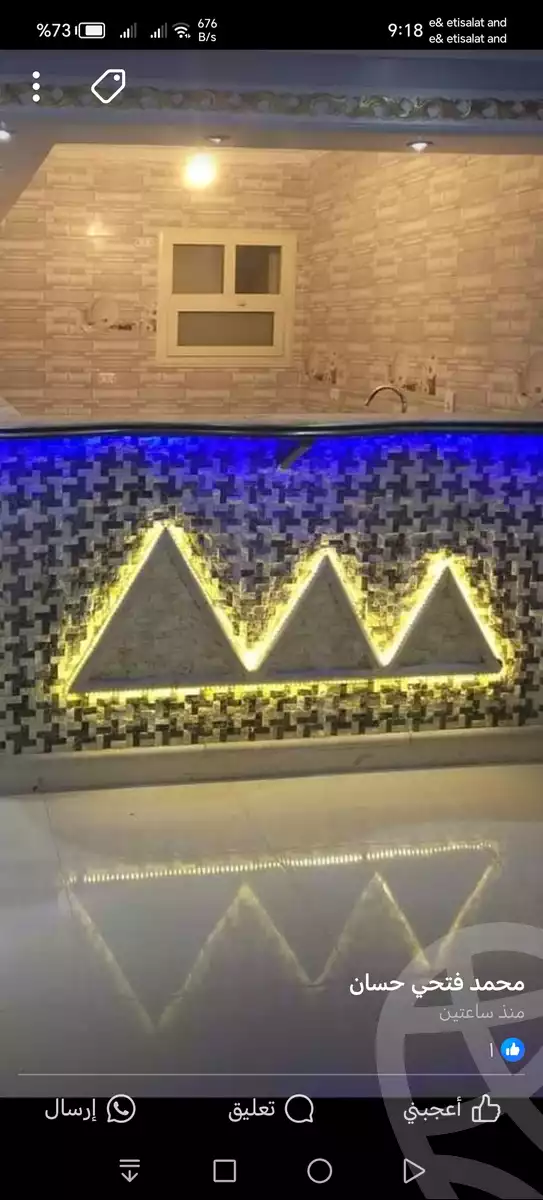 https://aqarmap.com.eg/ar/listing/5865078-for-sale-cairo-faisal-tareeq-kaabesh