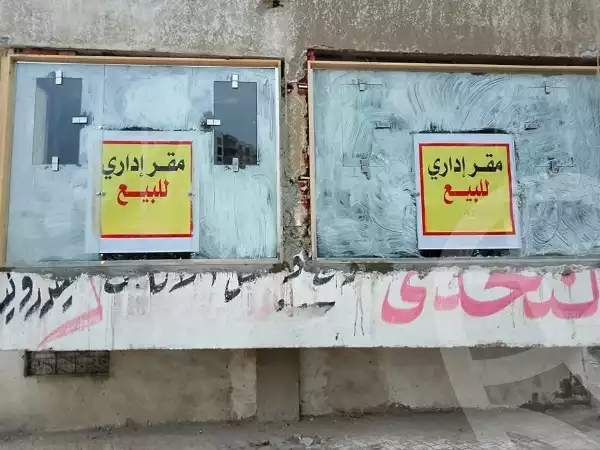 https://aqarmap.com.eg/en/listing/5870677-for-sale-alexandria-smouha-shr-lnql-wlhnds-bsmwh