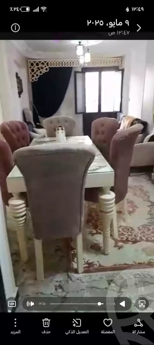 https://aqarmap.com.eg/ar/listing/5895704-for-sale-alexandria-l-jmy-el-hanouvel-khalil-khair-allah-st