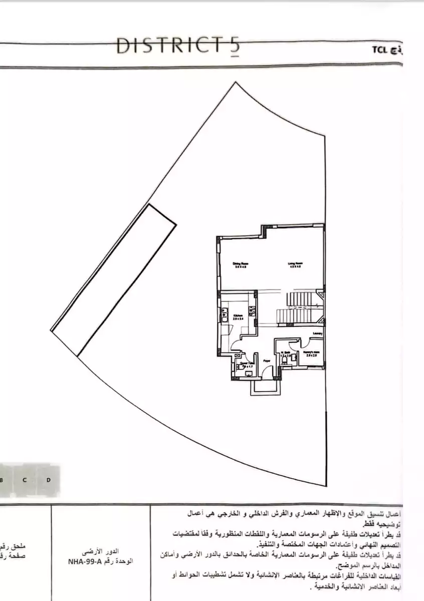 https://aqarmap.com.eg/en/listing/5901103-for-sale-cairo-new-cairo-compounds-district-5-town-homes-district-5