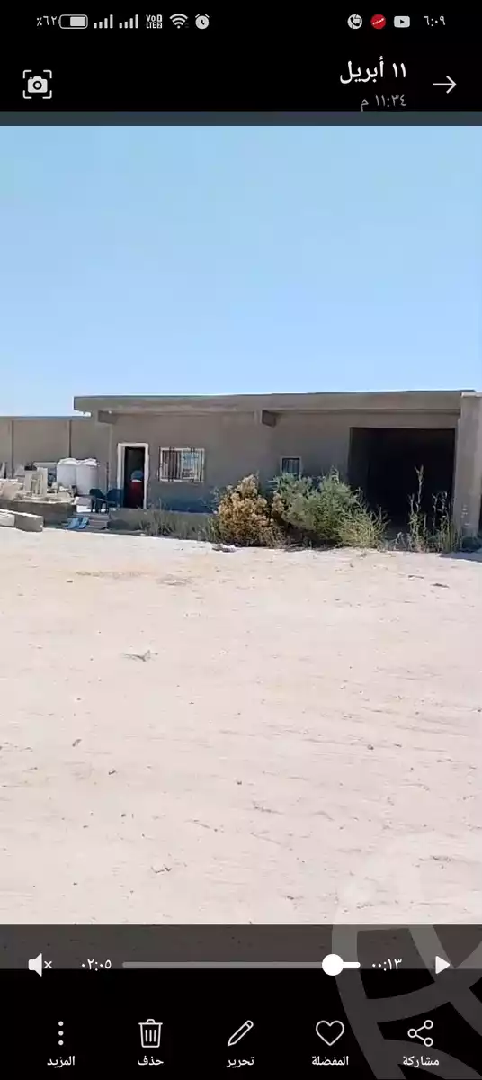 https://aqarmap.com.eg/en/listing/5904472-for-sale-marsa-matruh-el-hamam-awlad-masoud
