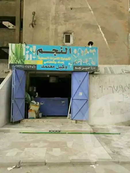 https://aqarmap.com.eg/en/listing/5904819-for-sale-cairo-madinat-el-salam-100-st