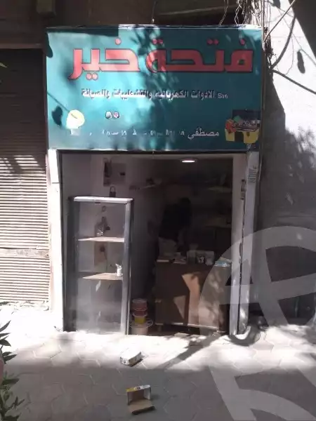 https://aqarmap.com.eg/en/listing/5905571-for-rent-cairo-shoubra-el-sahel-abd-el-latif-el-faham-st
