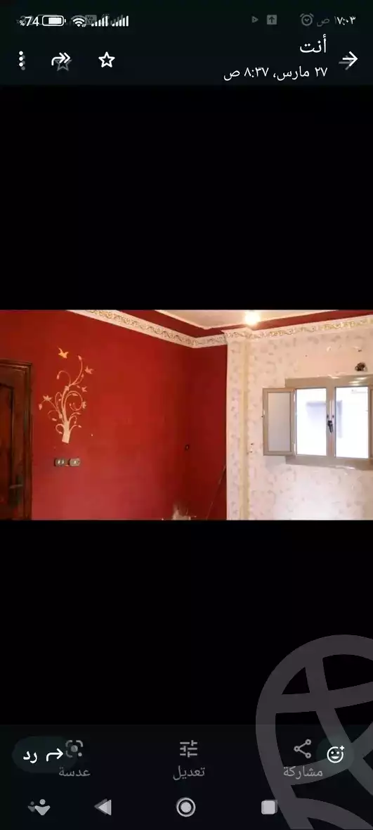 https://aqarmap.com.eg/ar/listing/5926443-for-sale-alexandria-bolekly-shr-lblbl