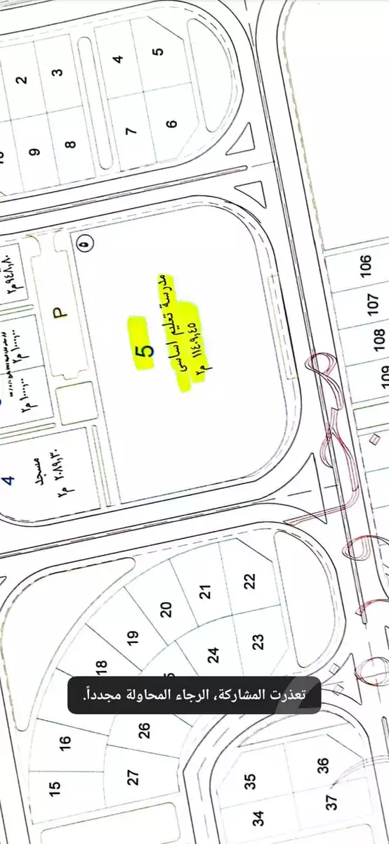 https://aqarmap.com.eg/ar/listing/5901050-for-sale-cairo-el-shorouk-lmntq-lthmn