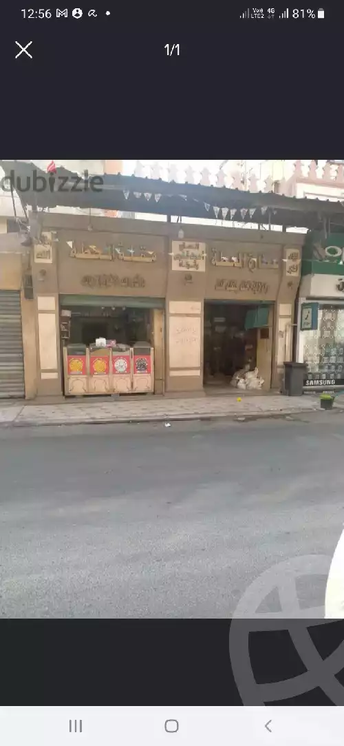 https://aqarmap.com.eg/ar/listing/5974512-for-sale-cairo-hadayek-el-koba-mnshy-lsdr