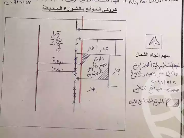 https://aqarmap.com.eg/en/listing/5982518-for-sale-cairo-el-wayli