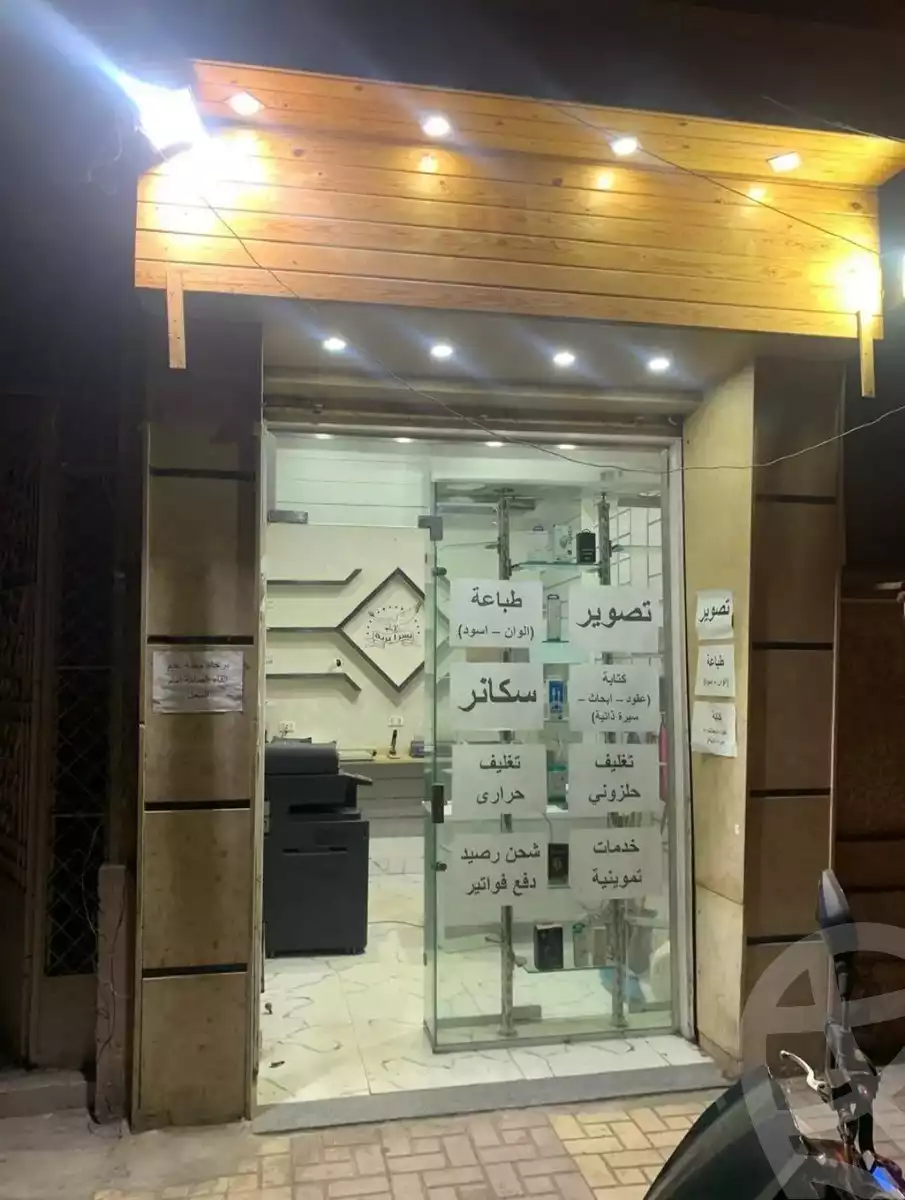 https://aqarmap.com.eg/en/listing/6001304-for-sale-alexandria-sydy-bshr-sydy-bshr-bhry-khalil-hamada-st