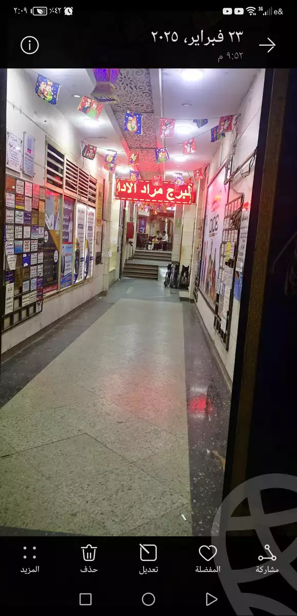 https://aqarmap.com.eg/ar/listing/6007912-for-sale-cairo-ljyz-el-giza-square-rabea-al-gizi-st