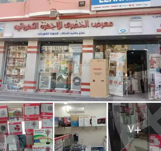 https://aqarmap.com.eg/en/listing/6009509-for-sale-qalyubia-shubra-el-khaima-bahtim