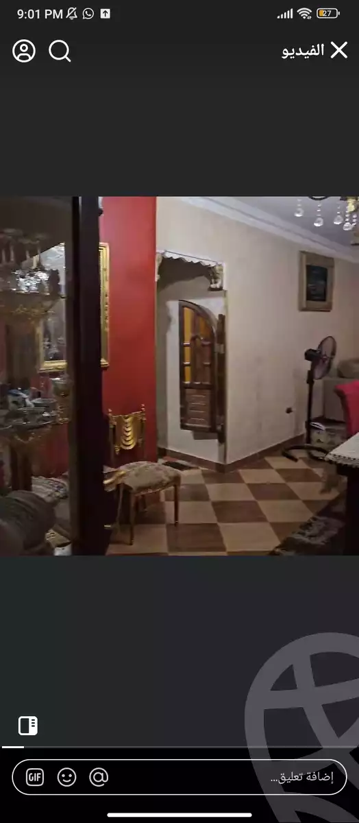 https://aqarmap.com.eg/ar/listing/6009983-for-sale-cairo-el-zaytun-lzytwn-lgrby-el-gabal-canal-st
